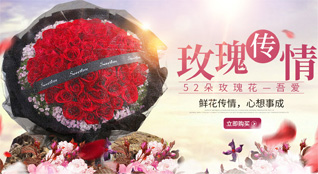 湖北潜江市老新镇鲜花速递